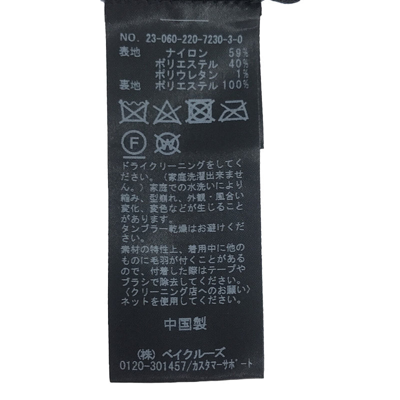 [狀況良好] 框架 | 2023秋冬 |羽毛金銀絲針織裙 | F |海軍 |女性的