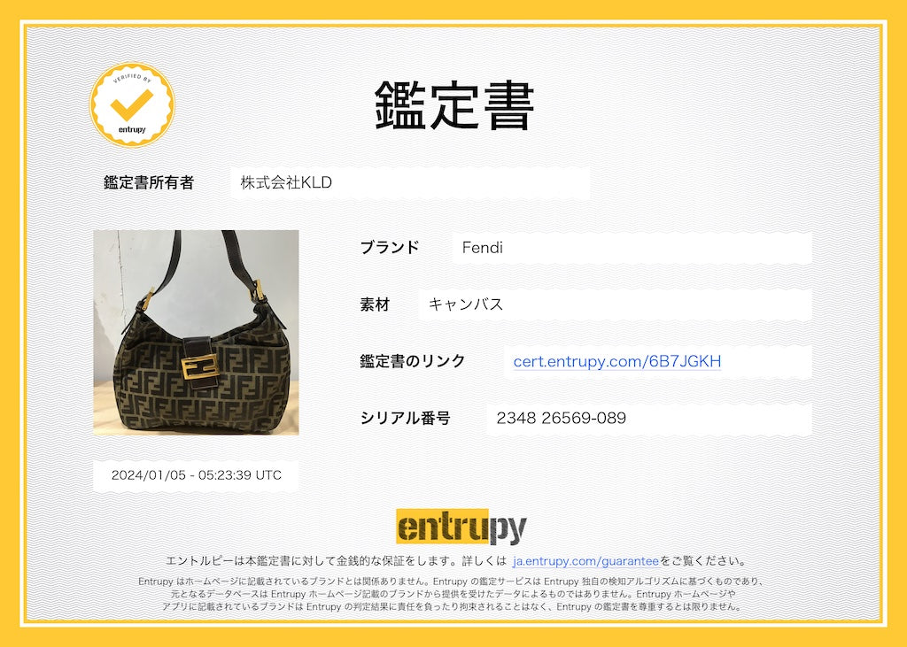 FENDI / フェンディ | ズッカ マンマバケットショルダーバッグ | ブラウン | レディース
