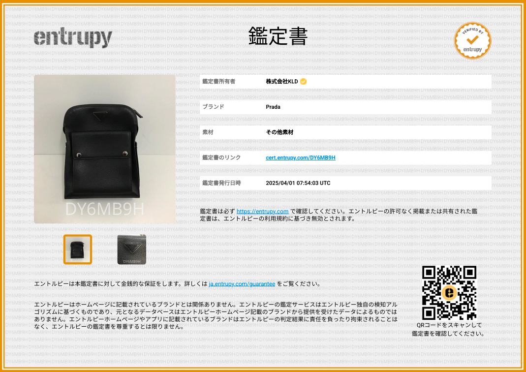 【美品】  PRADA / プラダ | 2VZ040 オールレザー バックパック | ブラック | メンズ