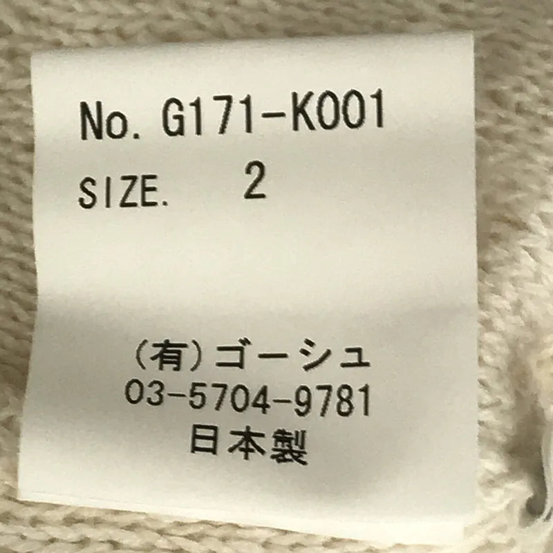 【美品】  ゴーシュ / ゴーシュ | リネンリバーニット ベスト | 2 | オフホワイト | レディース