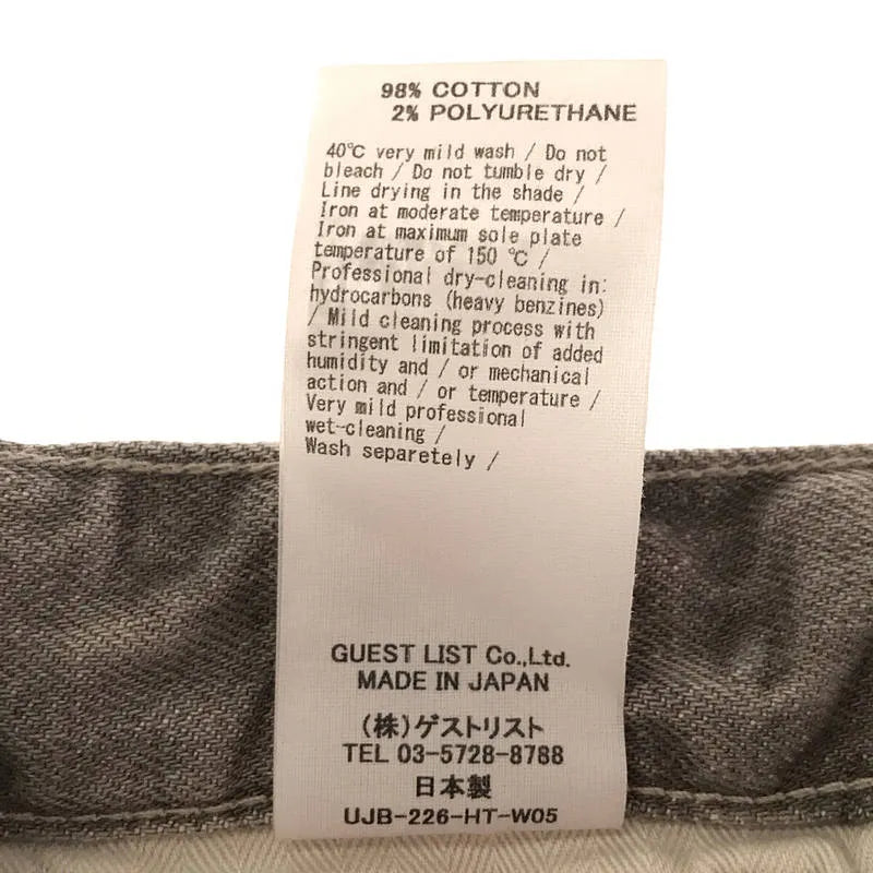 [狀況良好] 高 / 上高 | STELLA 牛仔褲 | 23 |灰色 |女性的