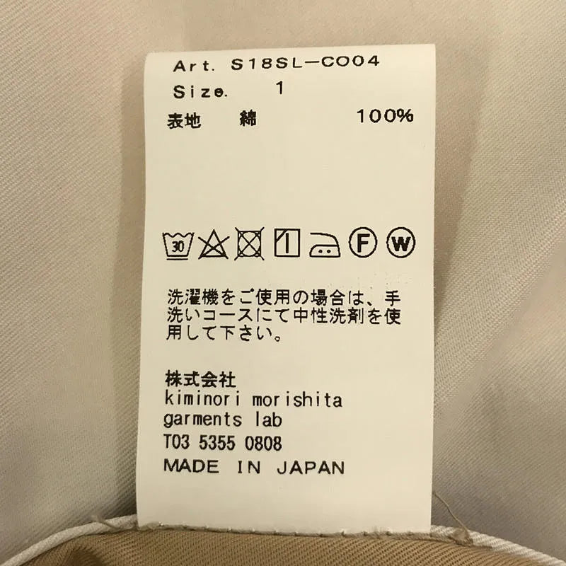 【美品】  08sircus / ゼロエイトサーカス | 2018SS | trompel’ oeil collar less coat ノーカラーコート | 1 | beige | レディース