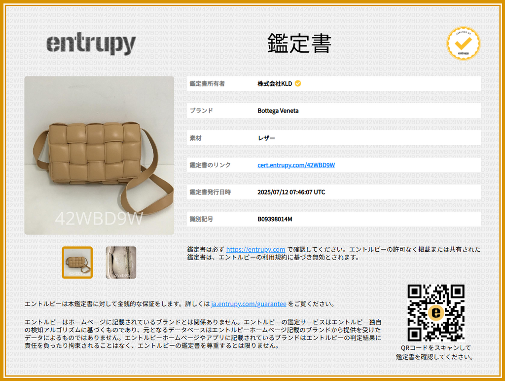 葆蝶家 (Bottega Veneta) Maxi Intrecciato 加墊盒式皮革單肩包 | SHOPBOP米色|女性的