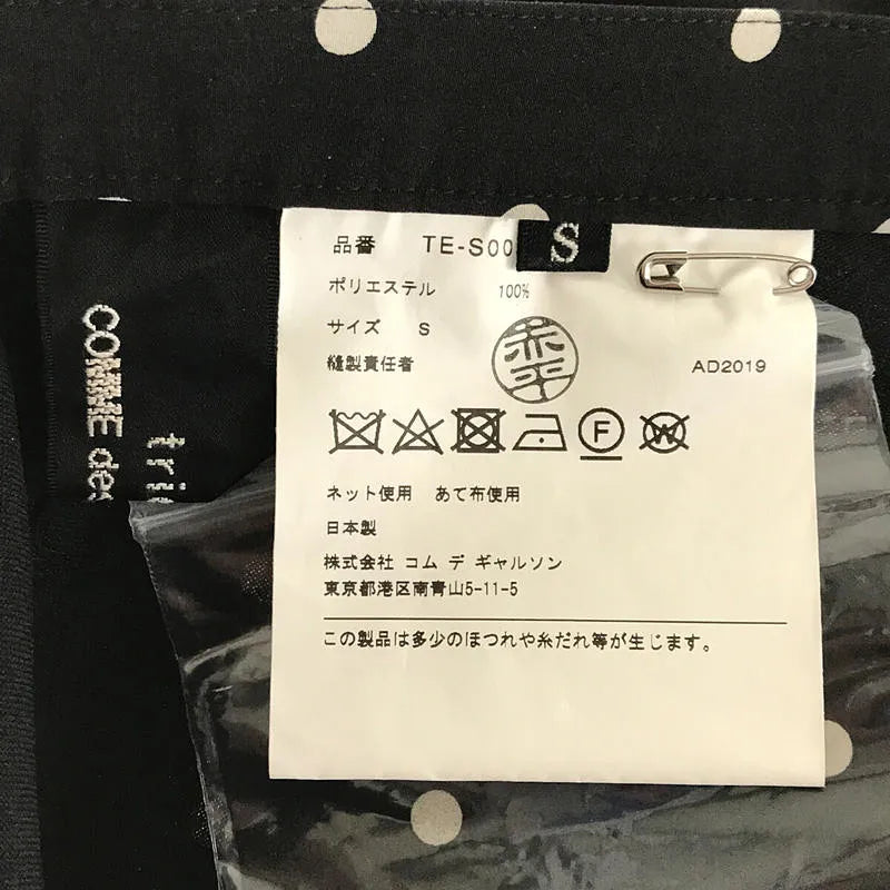 【美品】  tricot COMME des GARCONS / トリココムデギャルソン | AD2019 2020SS | ドット アシンメトリーフリル フレア スカート | S | ブラック | レディース