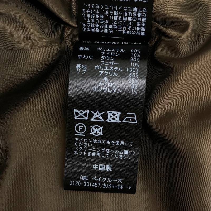 IENA / イエナ | 2025AW | ARTIROSA 撥水テイラーコクーンダウン ジャケット | 36 |