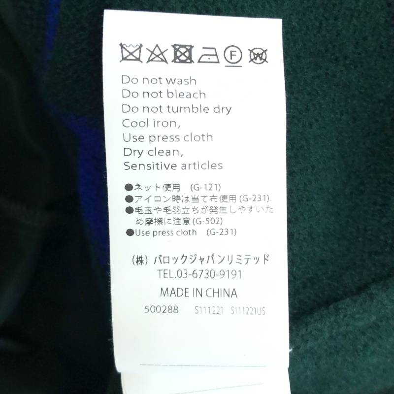 ENFOLD / エンフォルド | × KEITA MARUYAMA / ケイタマルヤマ COLOR-BLOC PULLOVER / 異素材 切替 ドッキング ボリューム ニット ワンピース | 38 |