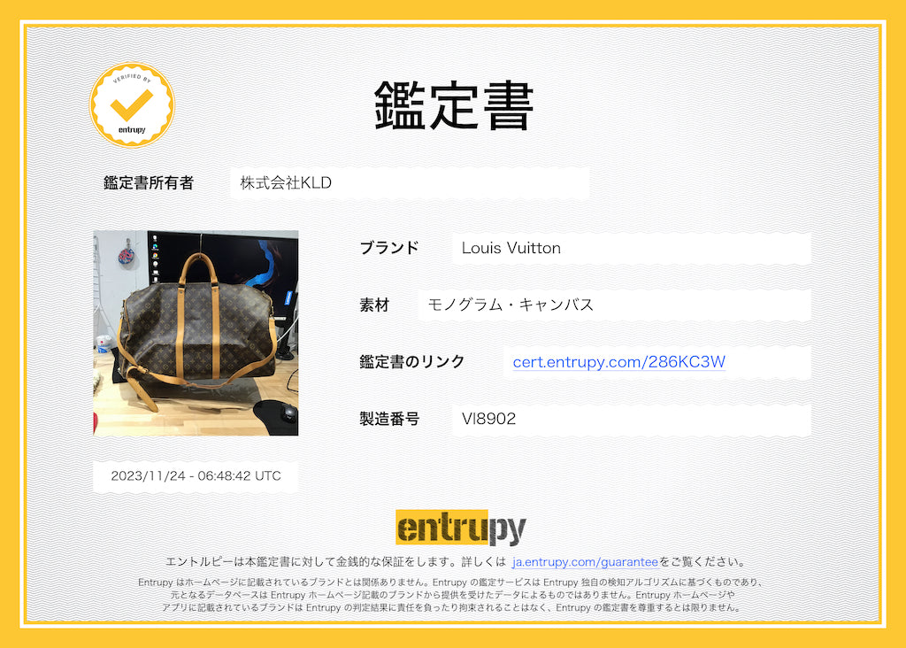 路易威登 | M41414 2Way Monogram Keepall Bandouliere 55 肩波士頓包 |布朗 |女的