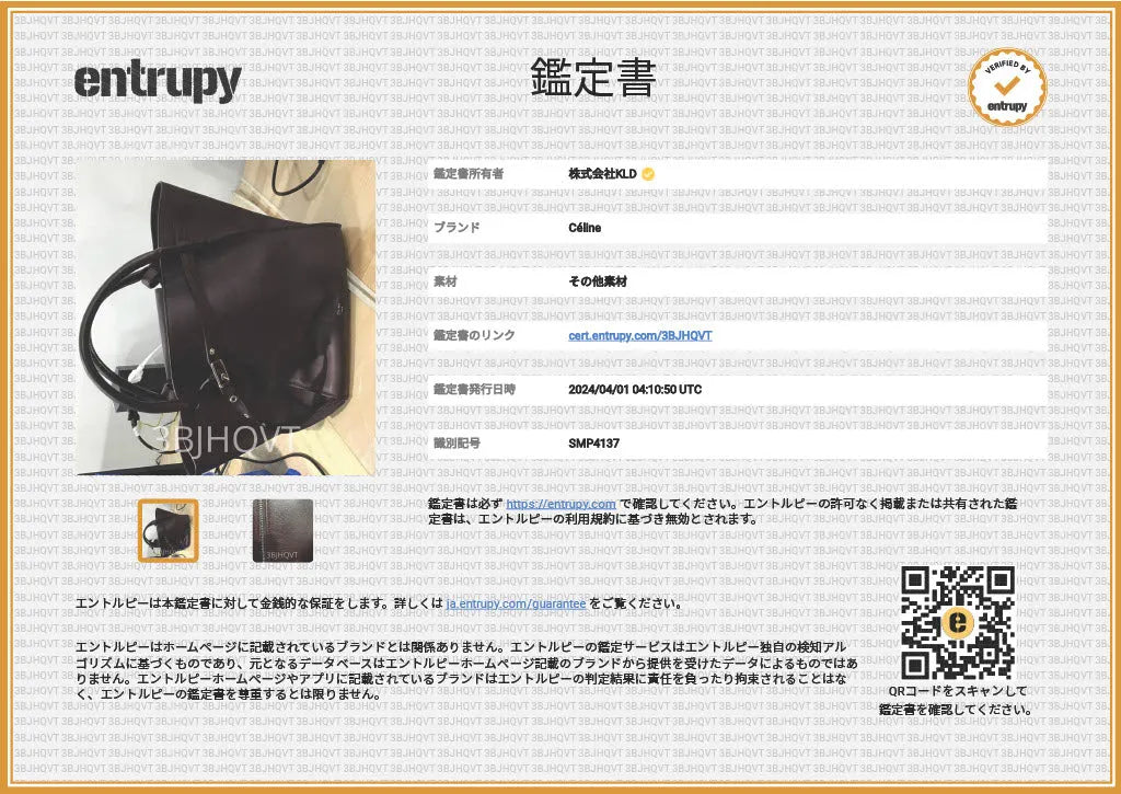 CELINE / セリーヌ | ビッグバッグ スモール 2Wayショルダーバッグ カーフスキン | バーガンディ | レディース