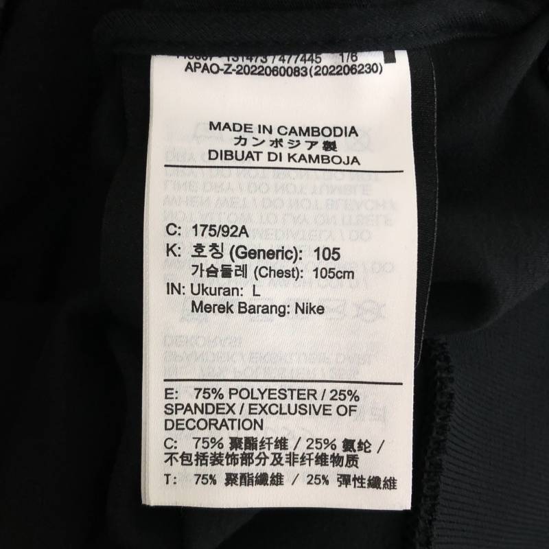 NIKE / ナイキ | NOCTA FZ KNIT TOP ノクタ フルジップ L/S ニット トラックジャケット | L |