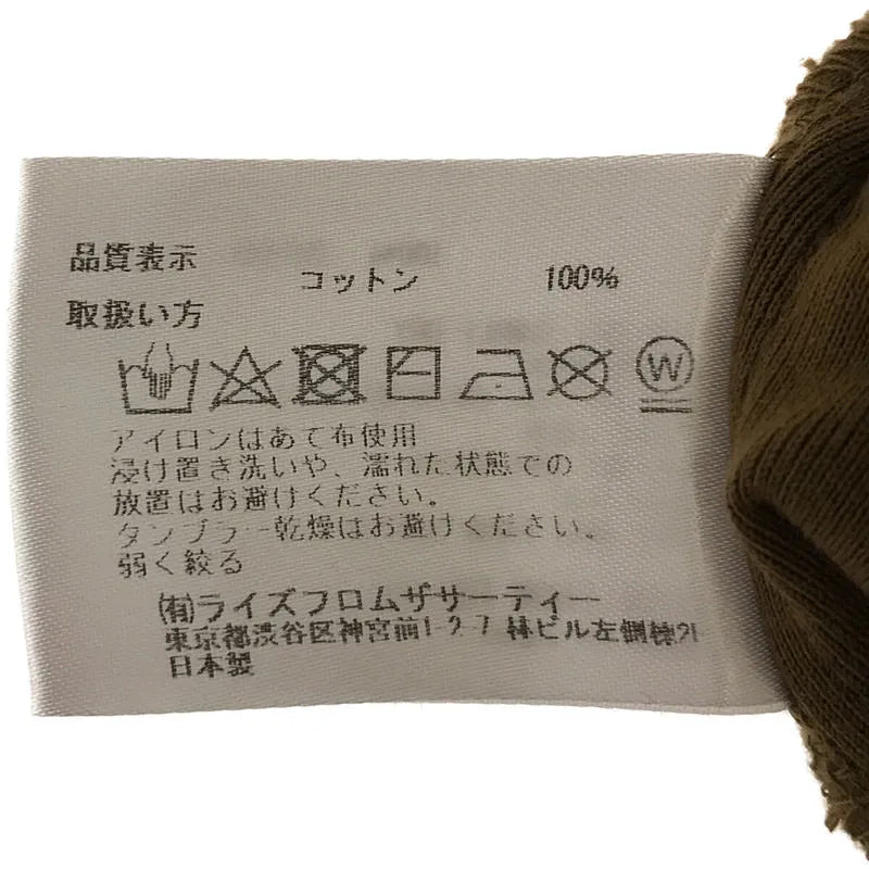 Deuxieme Classe / 두지엠 클래스 | AMERICANA 후드 사이드 ZIP 스웨트 원피스 | F | 카키 | 여성