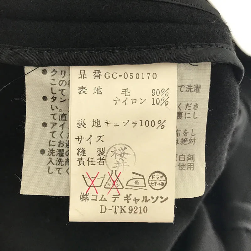 美品】 COMME des GARCONS / コムデギャルソン | 1980s | 80s VINTAGE