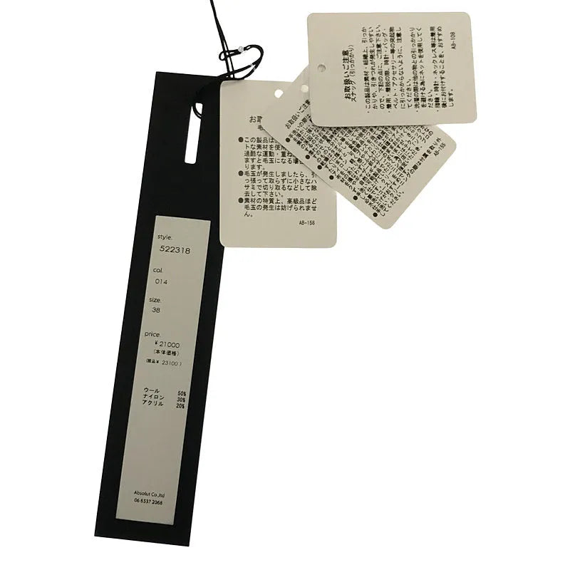 【新品】  SIWALY / シワリー | High Gauge A-line Pullover ハイゲージニット ネックウォーマー付き | 38 | グリーン | レディース