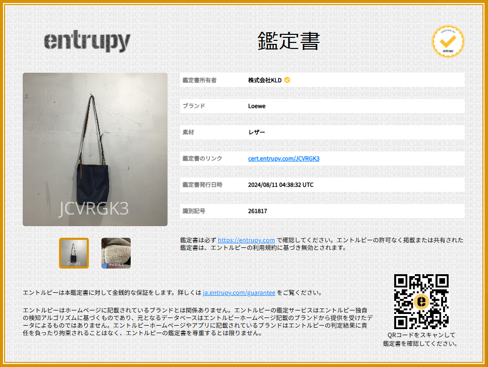 羅意威 | Gate Bucket皮革單肩包|海軍 |女性的