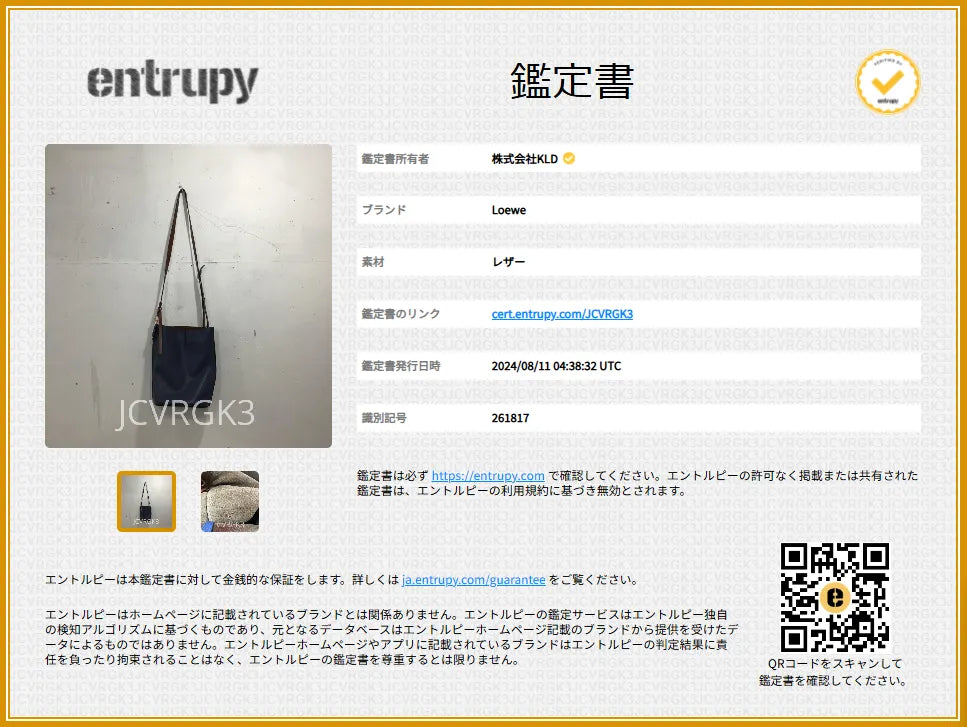 LOEWE / 로에베 | 게이트 버킷 가죽 숄더백 | 네이비 | 여성