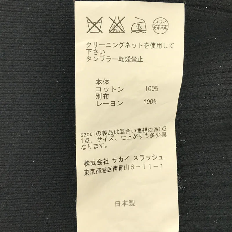 薩卡伊 | 2016 |後開衩羅紋針織，內襯 | 2 |黑色 |女性的