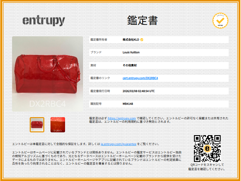 Louis Vuitton / ルイヴィトン | キーポル バンドリエール 50 モノグラム ボストンバッグ |