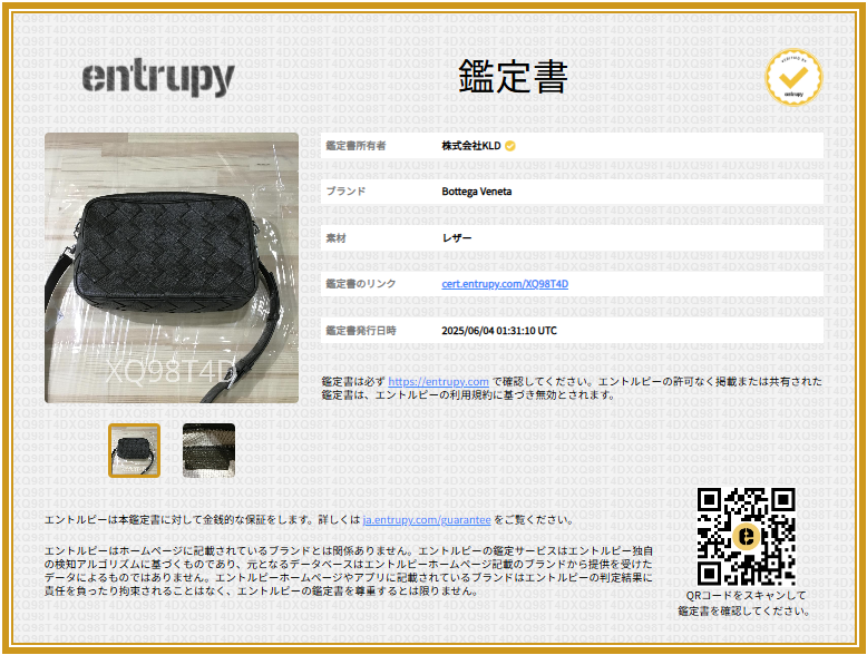 【신품】 BOTTEGA VENETA / 보테가 베네타 | 2024AW | Intrecciato Medium Shoulder Bag 인트레치아토 가죽 미디엄 숄더백 | 브라운 | 남성
