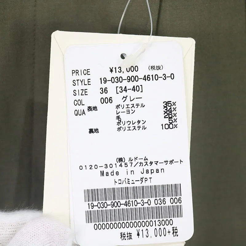 【新品】  IENA / イエナ | 2019AW | トロ バミューダパンツ | 36 | グレー | レディース