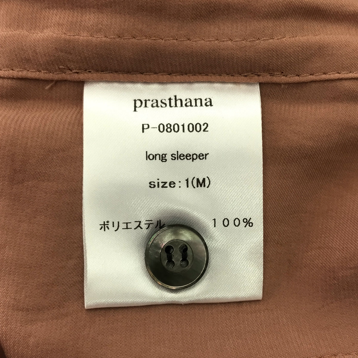 【新品】  prasthana / プラスターナ | long sleeper シャツ | M | ピンクベージュ | メンズ