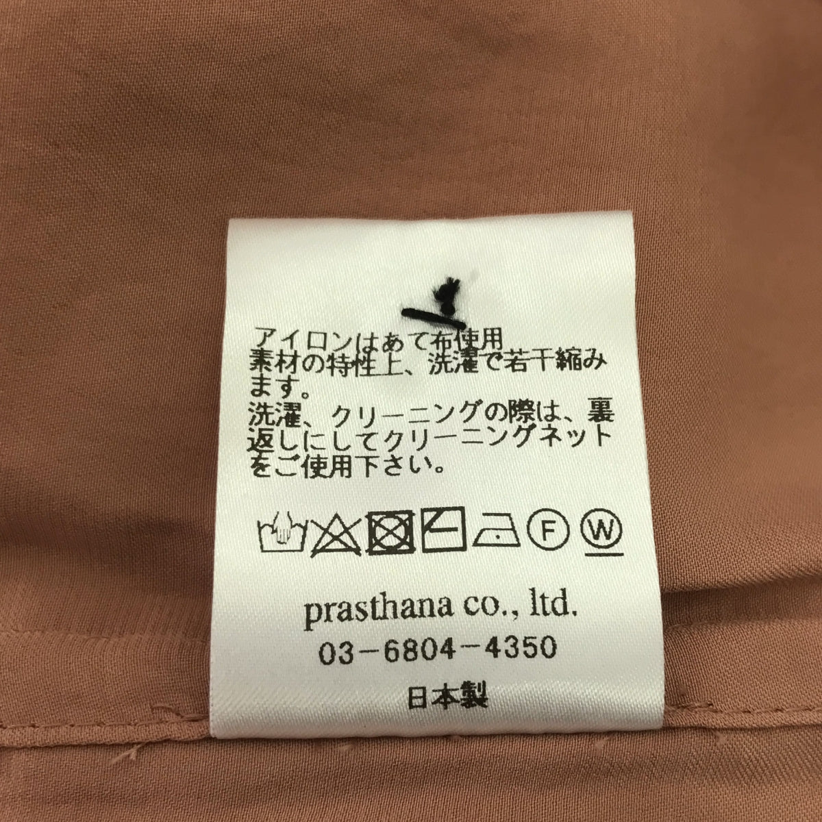 【新品】  prasthana / プラスターナ | long sleeper シャツ | M | ピンクベージュ | メンズ