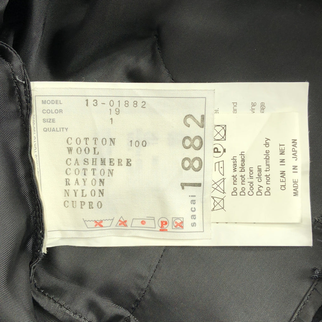 sacai | 混紡材質繫帶半身裙 | 1 | 女款