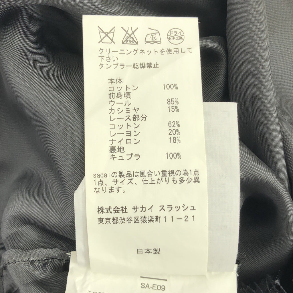 sacai | 混紡材質繫帶半身裙 | 1 | 女款