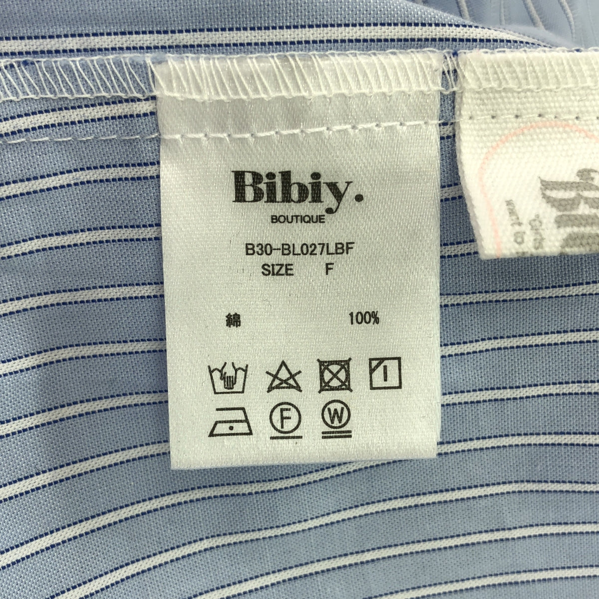 Bibiy. / ビビィ | HARLEY BLOUSE ハーレイ ブラウス | F | ブルー | レディース