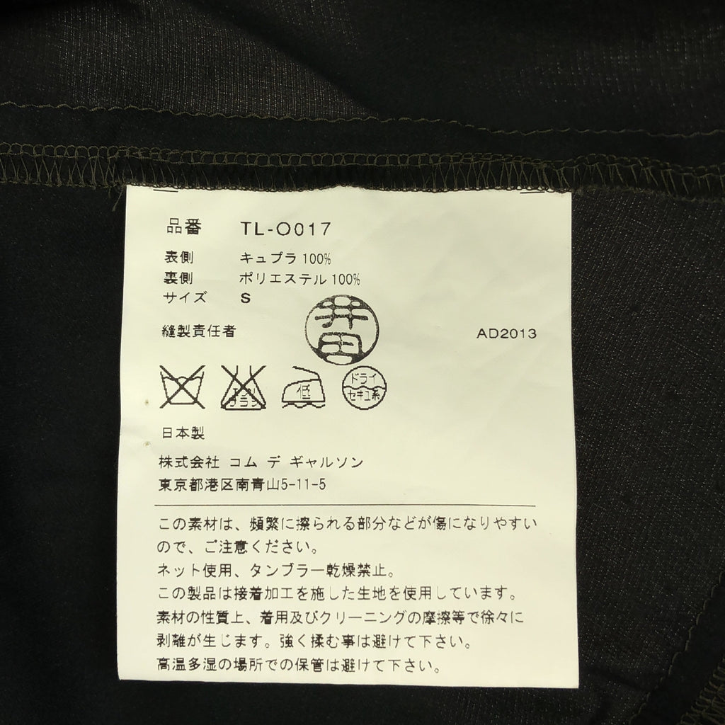 tricot COMME des GARCONS / トリココムデギャルソン | 2013AW | ドット タック ノースリーブワンピース | S | ブラウン系 | レディース