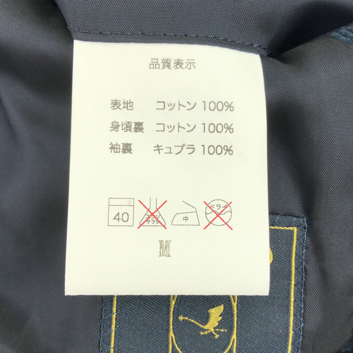 FUJITO / フジト | コーデュロイ テーラードジャケット | M | メンズ