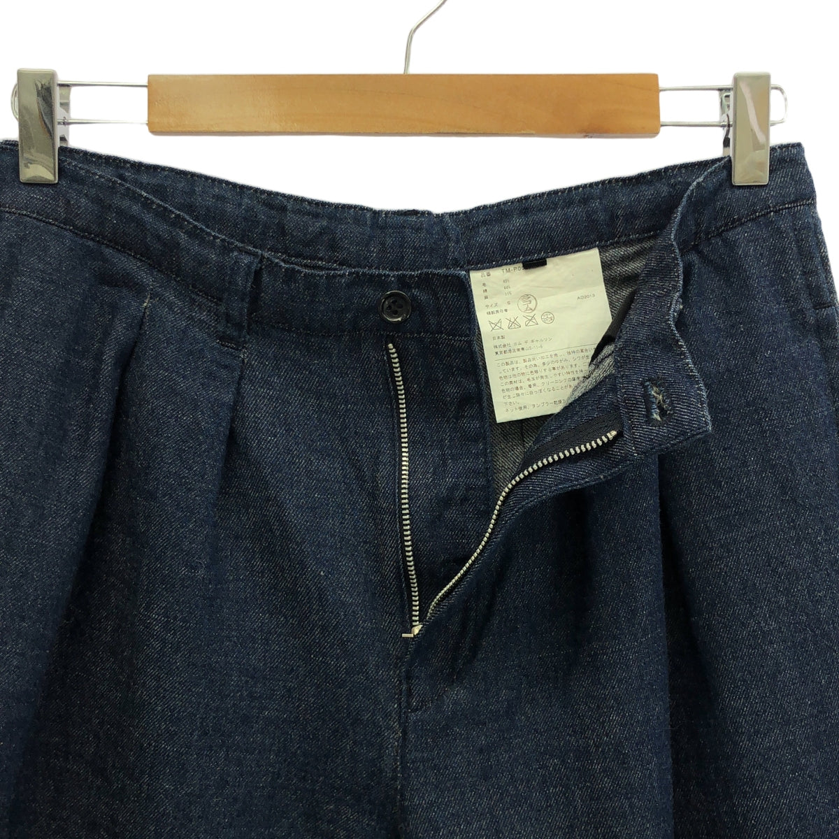 COMME des GARCONS | 經編布料2014春夏 |棉麻仿牛仔2褶褲| S |靛藍|男士