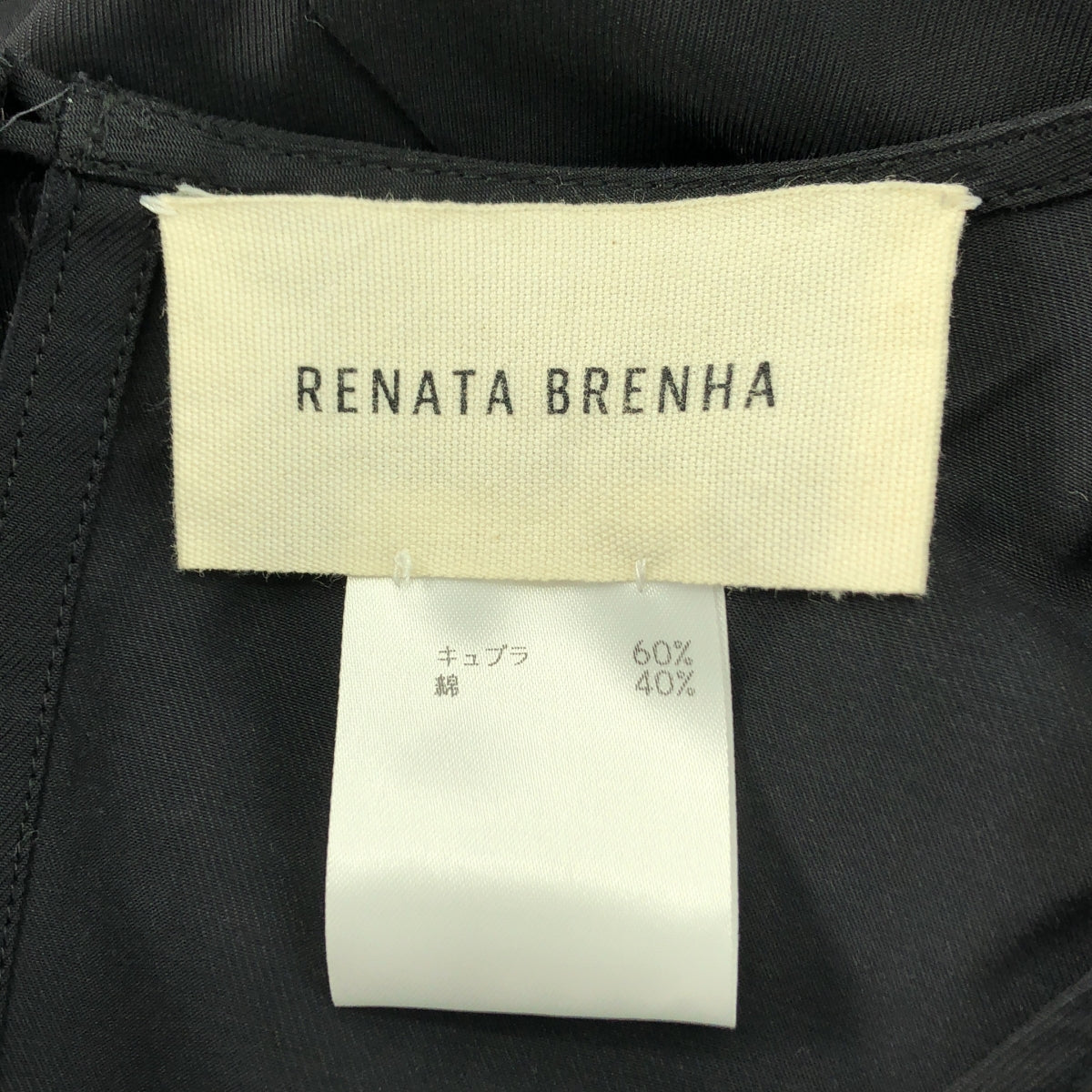 【美品】  RENATA BRENHA / レナータブレナ | カットアウトスリーブ ギャザー ボリューム ドレス ワンピース | ブラック | レディース