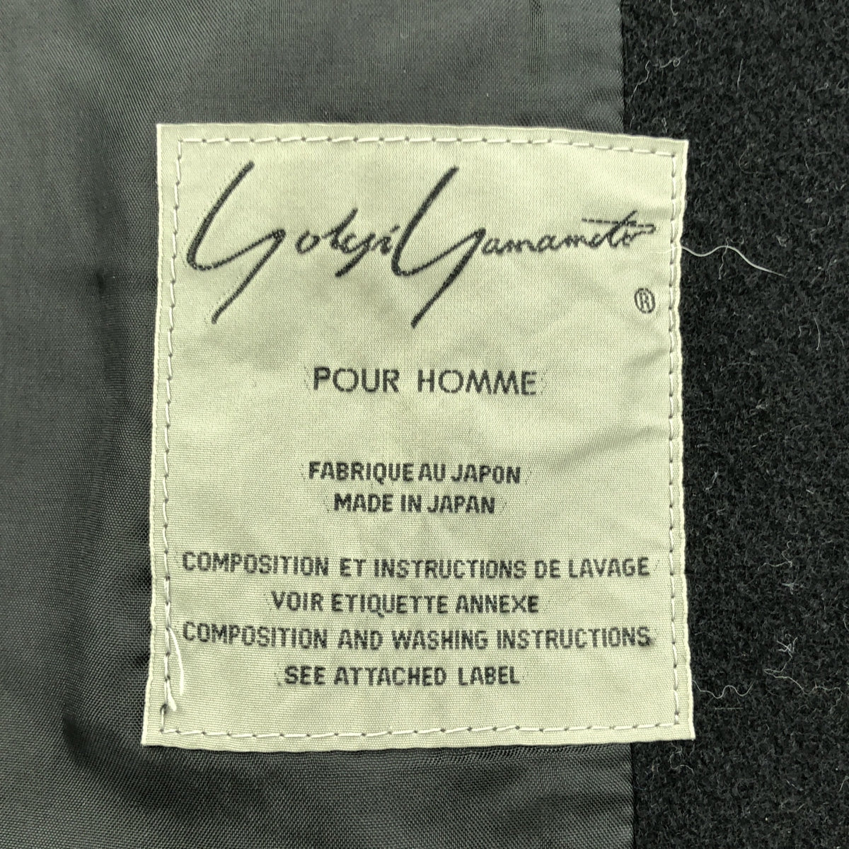 YOHJI YAMAMOTO POUR HOMME / 요우지야마 모토 풀 옴므 | 2017AW | REPLICA 모사 제켄 푸드 코트 | 3 | 남성