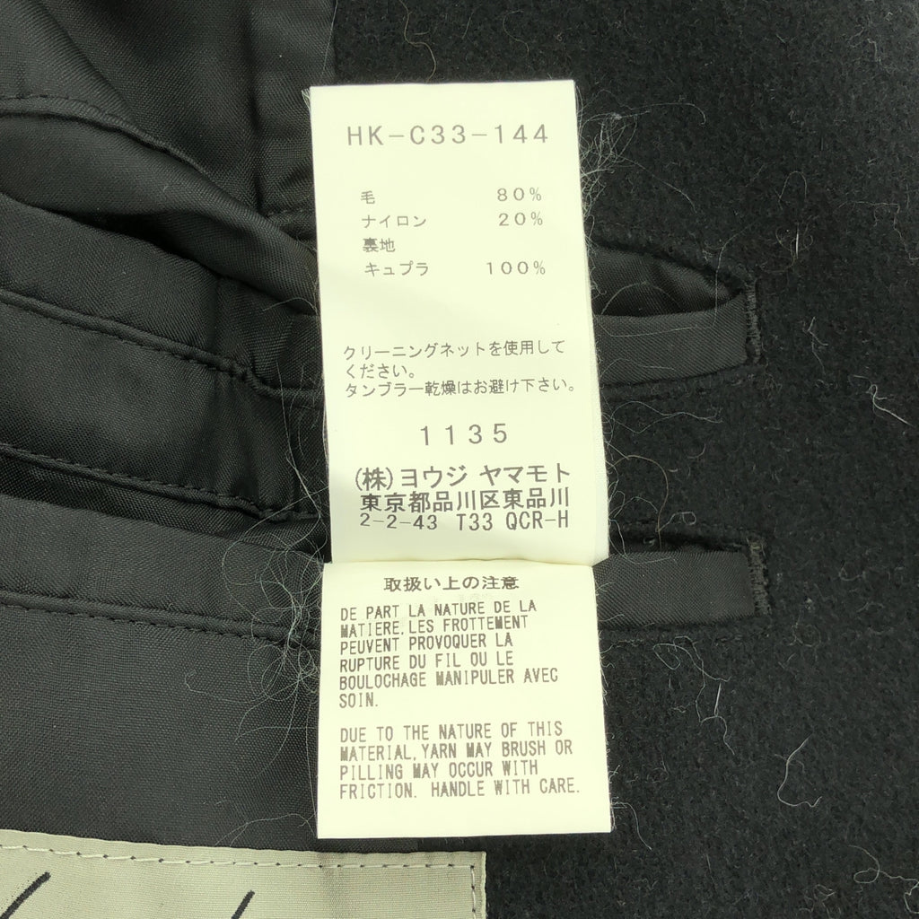 YOHJI YAMAMOTO POUR HOMME / 요우지야마 모토 풀 옴므 | 2017AW | REPLICA 모사 제켄 푸드 코트 | 3 | 남성