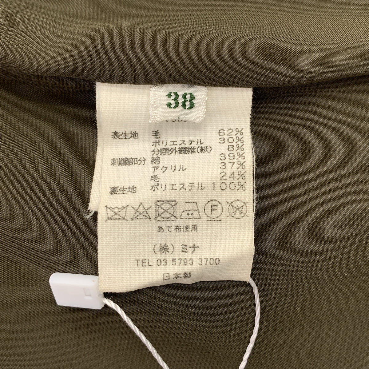 mina perhonen / ミナペルホネン | rosy ローズ / ウール エンブロイダリー ワンピース | 38 | レディース