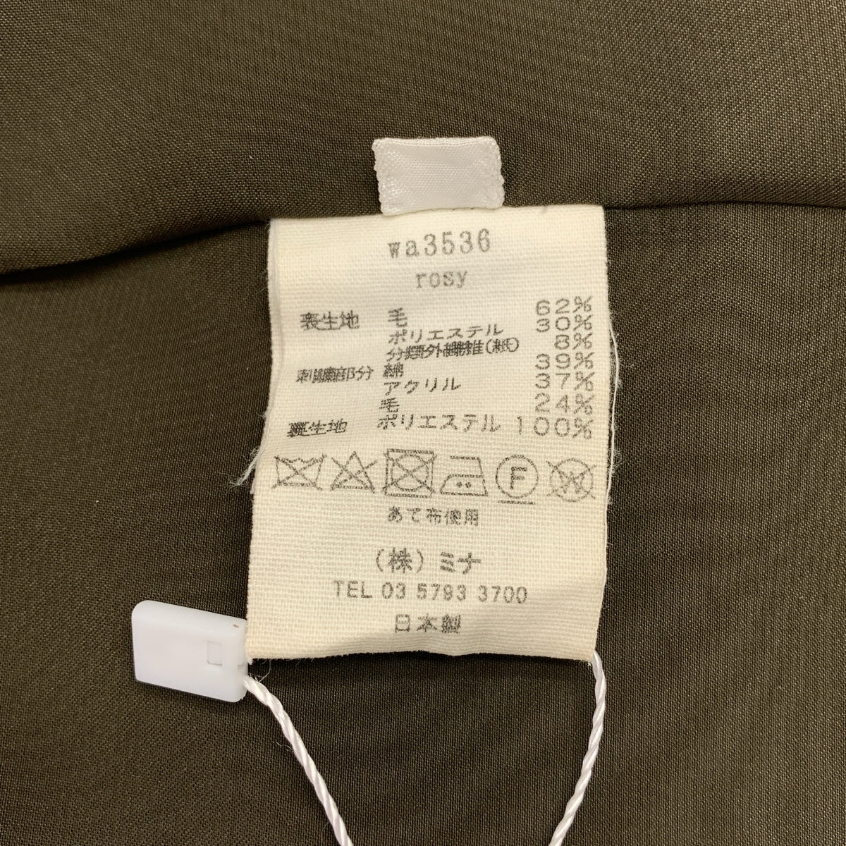 mina perhonen / ミナペルホネン | rosy ローズ / ウール エンブロイダリー ワンピース | 38 | レディース