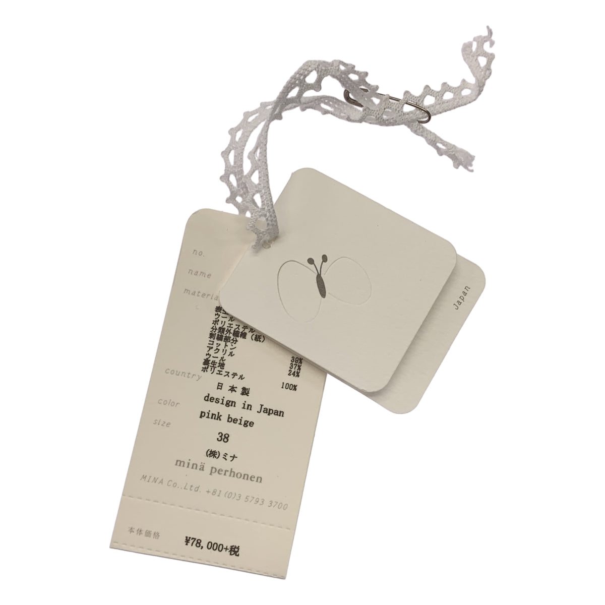 mina perhonen / ミナペルホネン | rosy ローズ / ウール エンブロイダリー ワンピース | 38 | レディース