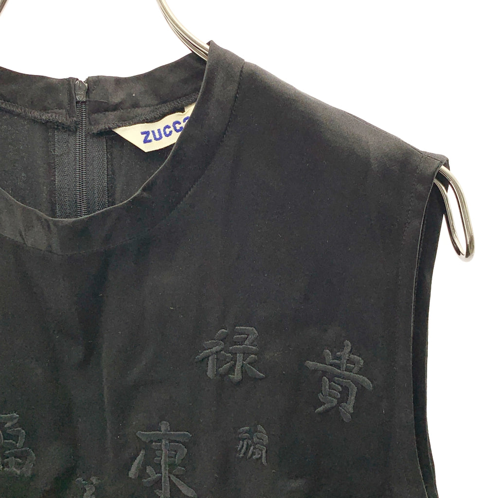 ZUCCa / ズッカ | シルク エンブロイダリー ノースリーブ シャツ | M | レディース