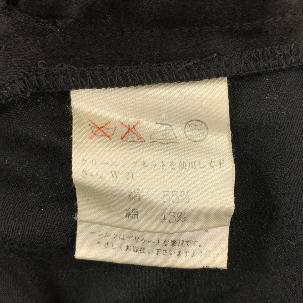 ZUCCa / ズッカ | シルク エンブロイダリー ノースリーブ シャツ | M | レディース