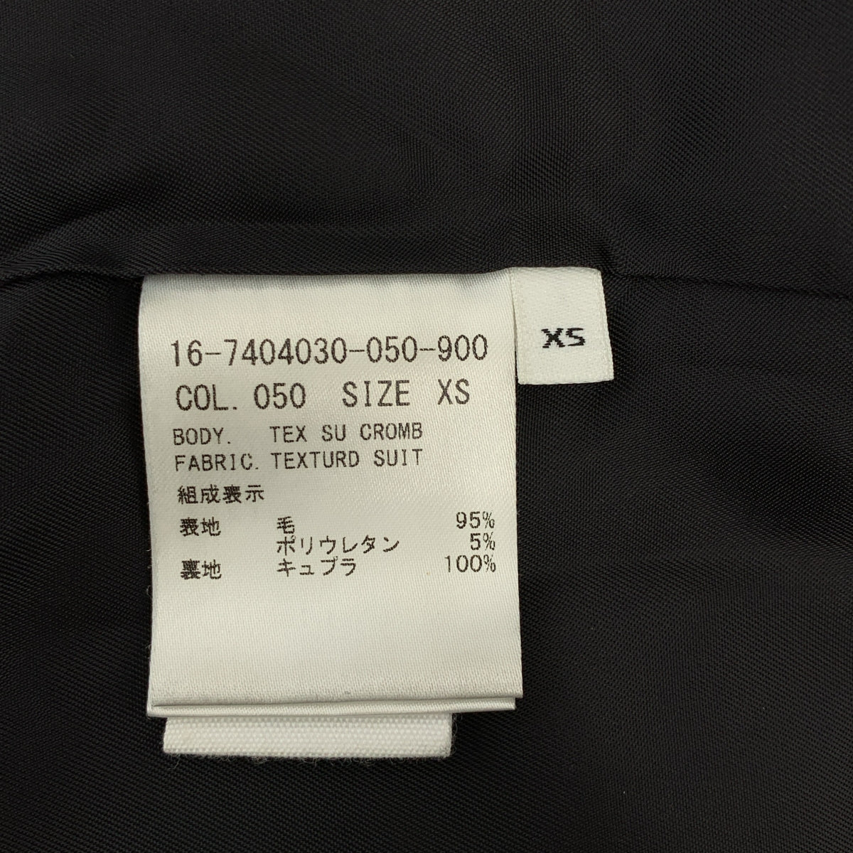 【美品】  HELMUT LANG / ヘルムートラング | ロゴボタン シングルチェスター ロングコート / 総裏地 | XS | ブラック | レディース