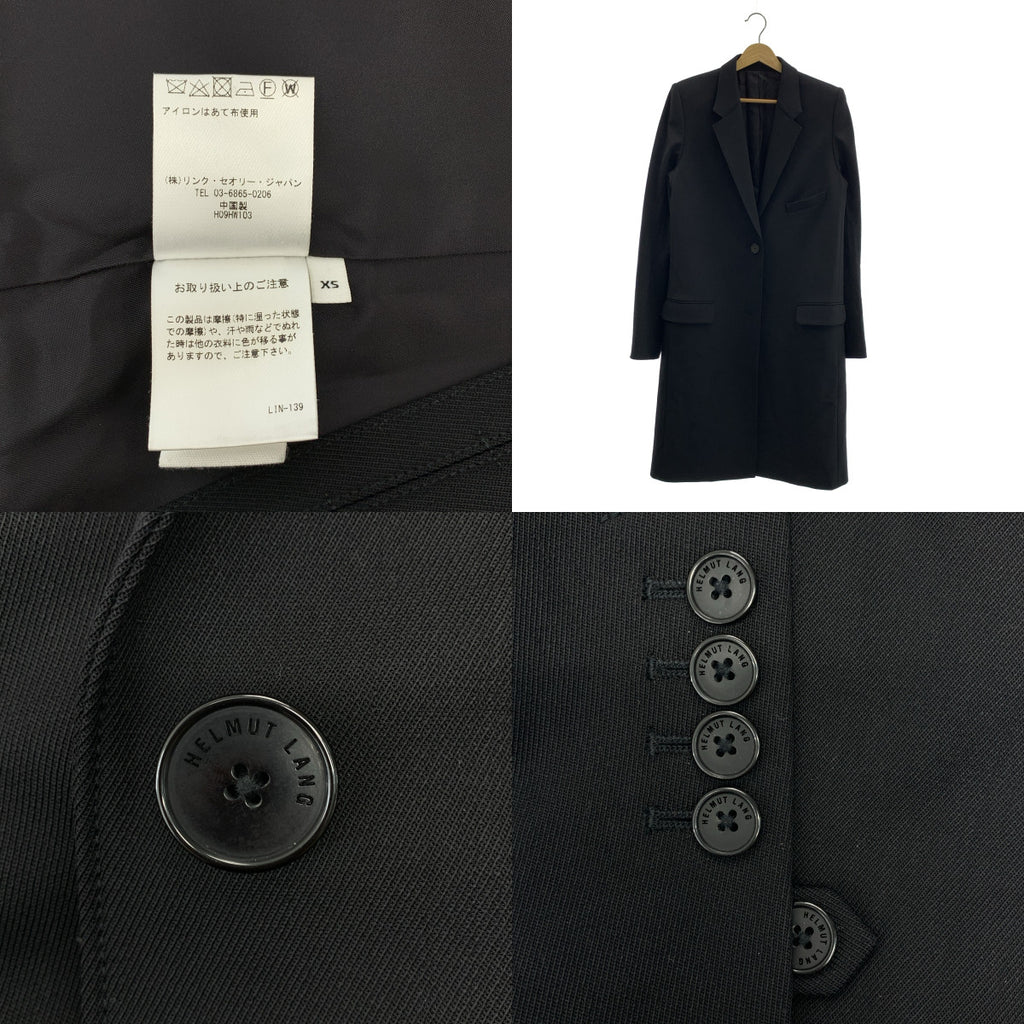 HELMUT LANG / 헬무트랑 | 로고 버튼 싱글 체스터 롱 코트 / 총 안감 | XS |