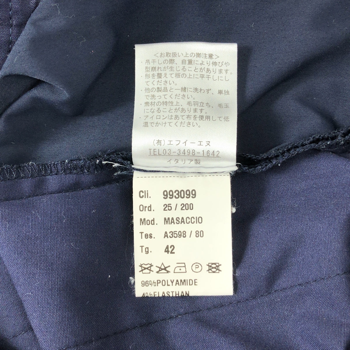 giab's ARCHIVIO | MASACCIO TYPE A2 彈性尼龍休閒褲 | 尺寸 42 | 海軍藍 | 男款