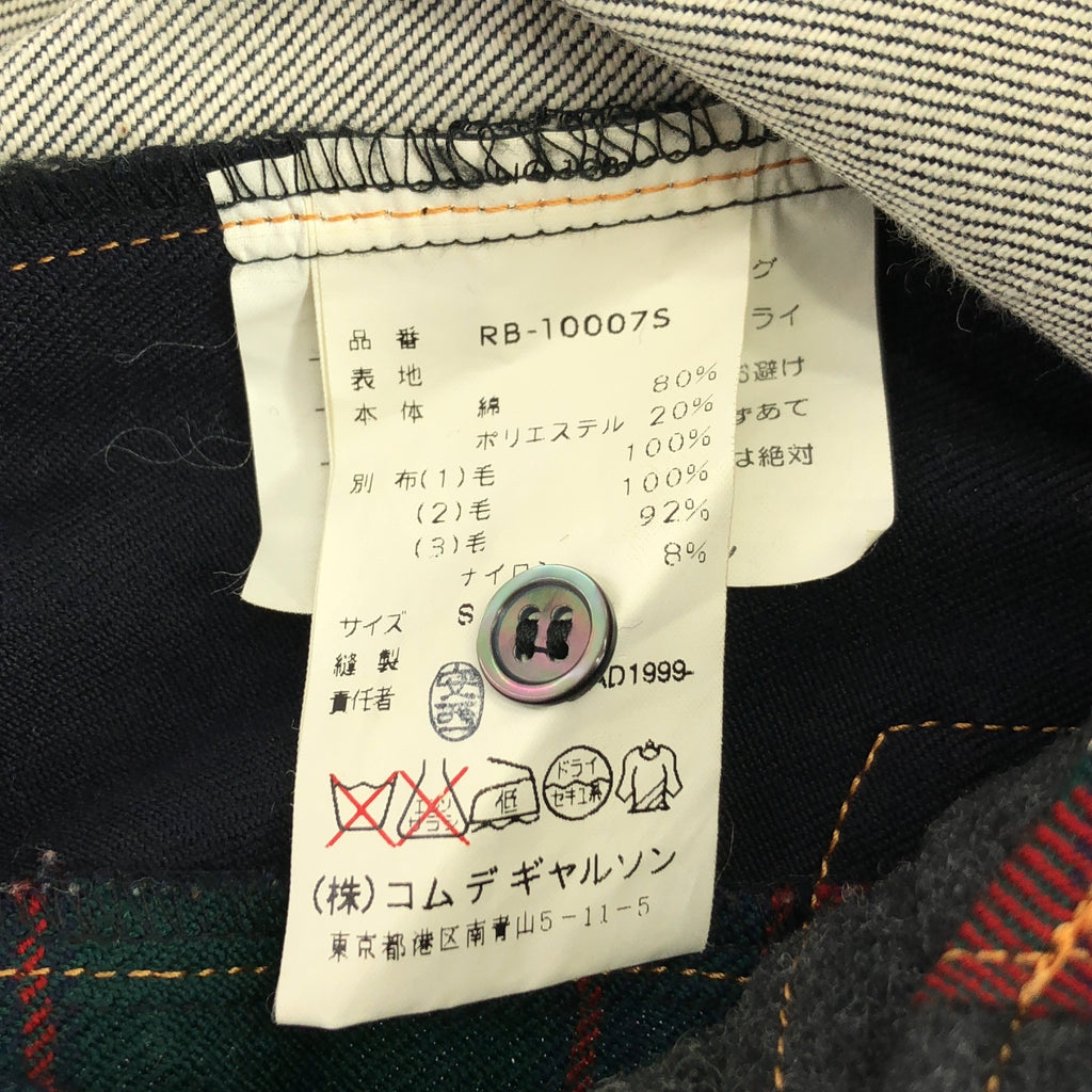 Garçons robe | 2002春夏 | 撞色牛仔襯衫 | S碼 |