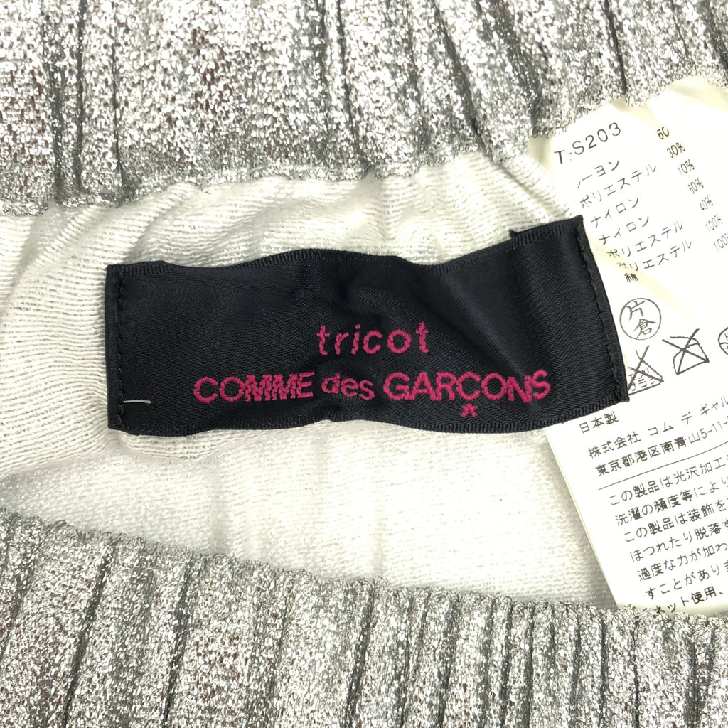 tricot COMME des GARCONS / Tricom De Galson | 2015SS | 비쥬 장식 광택 가공 허리 고무 드로우 스트링 스커트 |