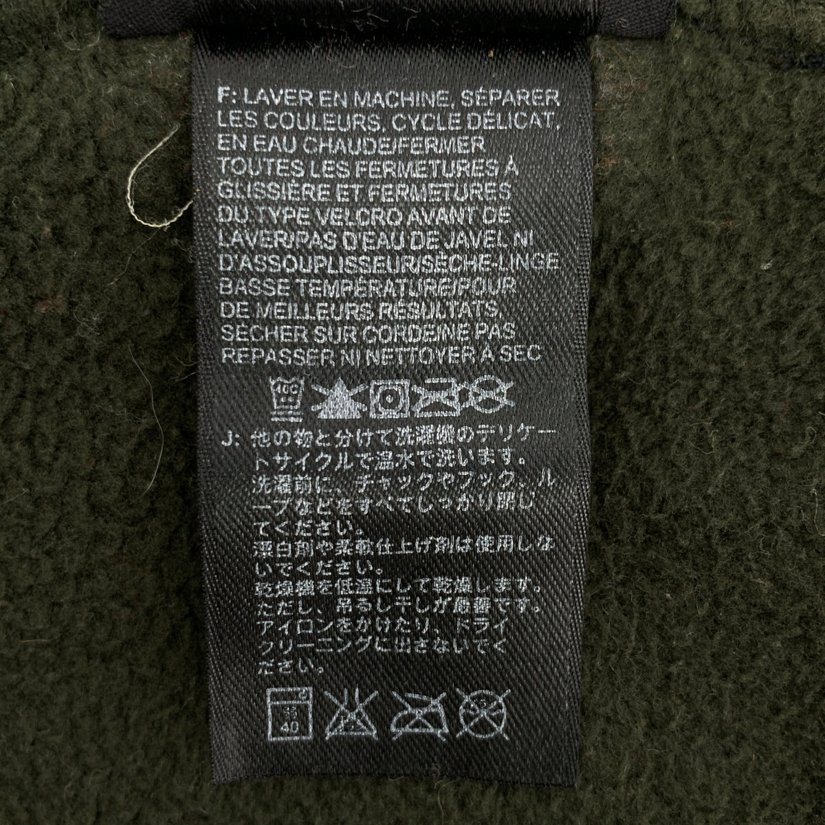 THE NORTH FACE / ザノースフェイス | PHI GAMMA DELTA刺しゅう デナリ ポーラテック フリースジャケット | XL |