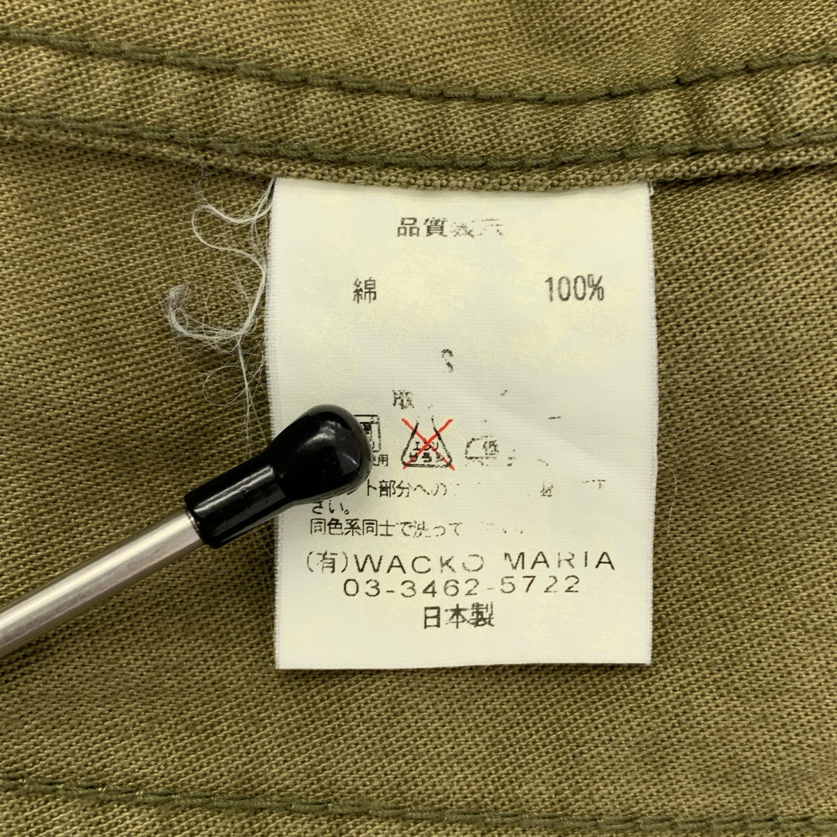 WACKO MARIA / ワコマリア | コットン M65 ミリタリージャケット | S | メンズ