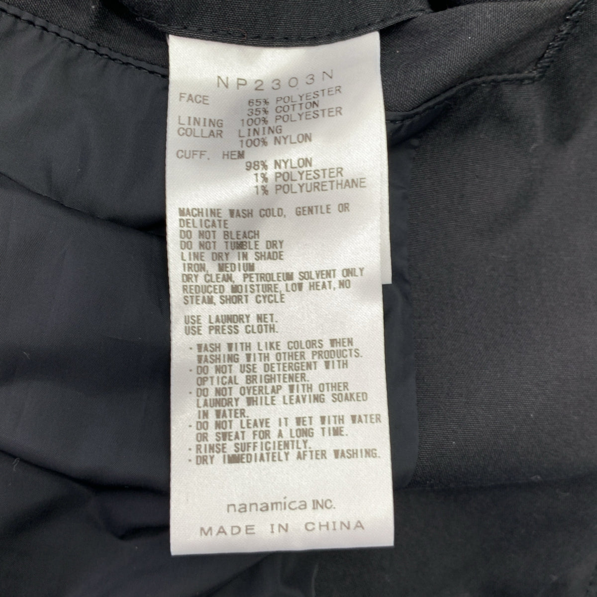 THE NORTH FACE PURPLE LABEL / ザノースフェイスパープルレーベル | 2023SS | 65/35 Field Jacket フィールド ジャケット ブルゾン | XL | ブラック / ベージュ | メンズ