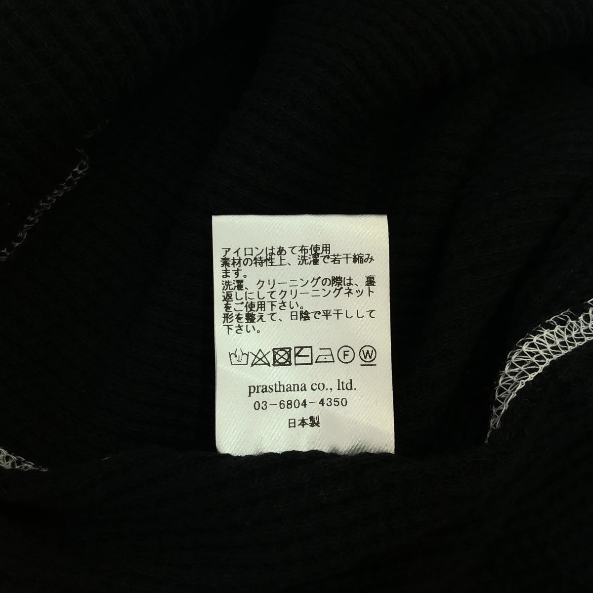 【新品】  prasthana / プラスターナ | deep v hoodie パーカー | M | ブラック | メンズ