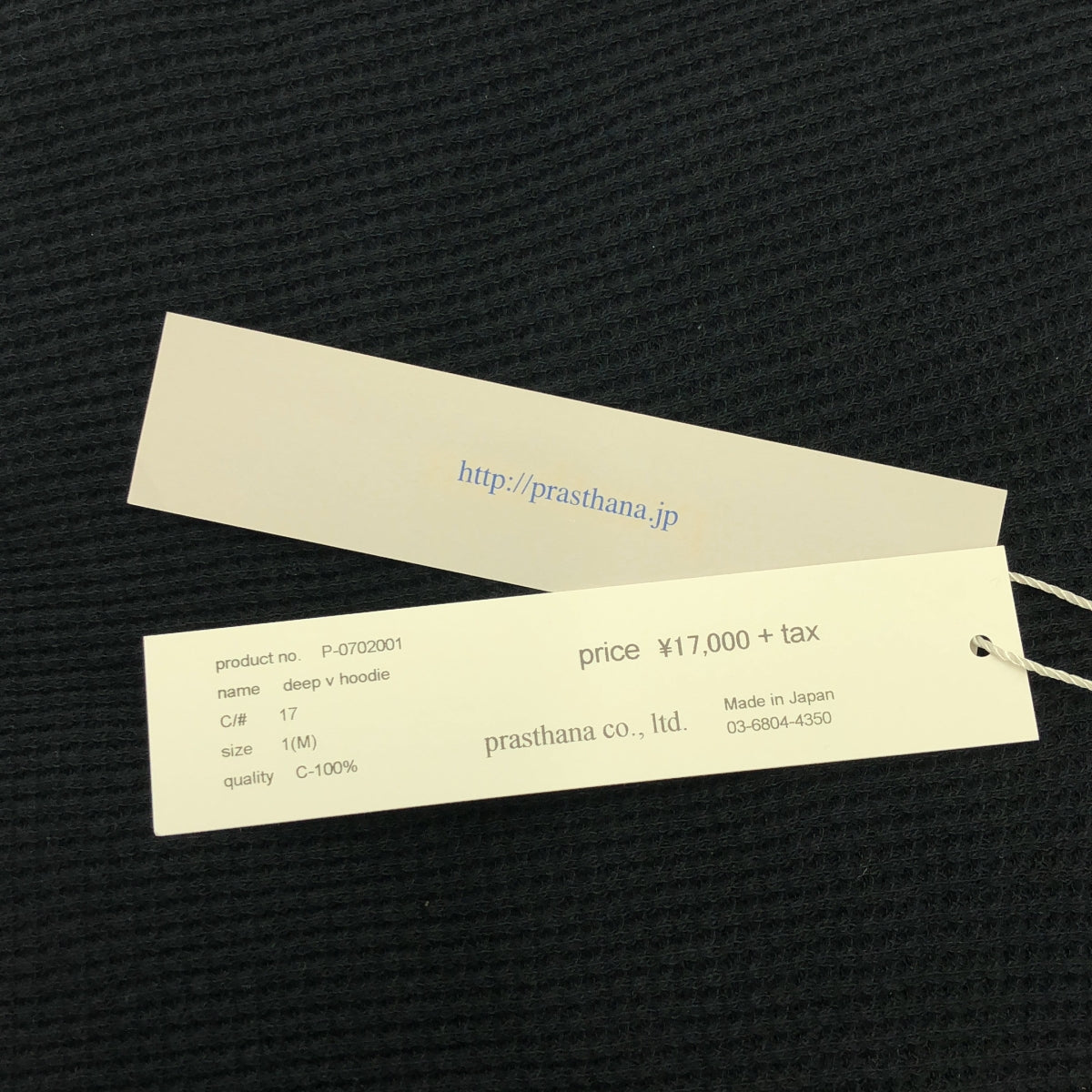【新品】  prasthana / プラスターナ | deep v hoodie パーカー | M | ブラック | メンズ