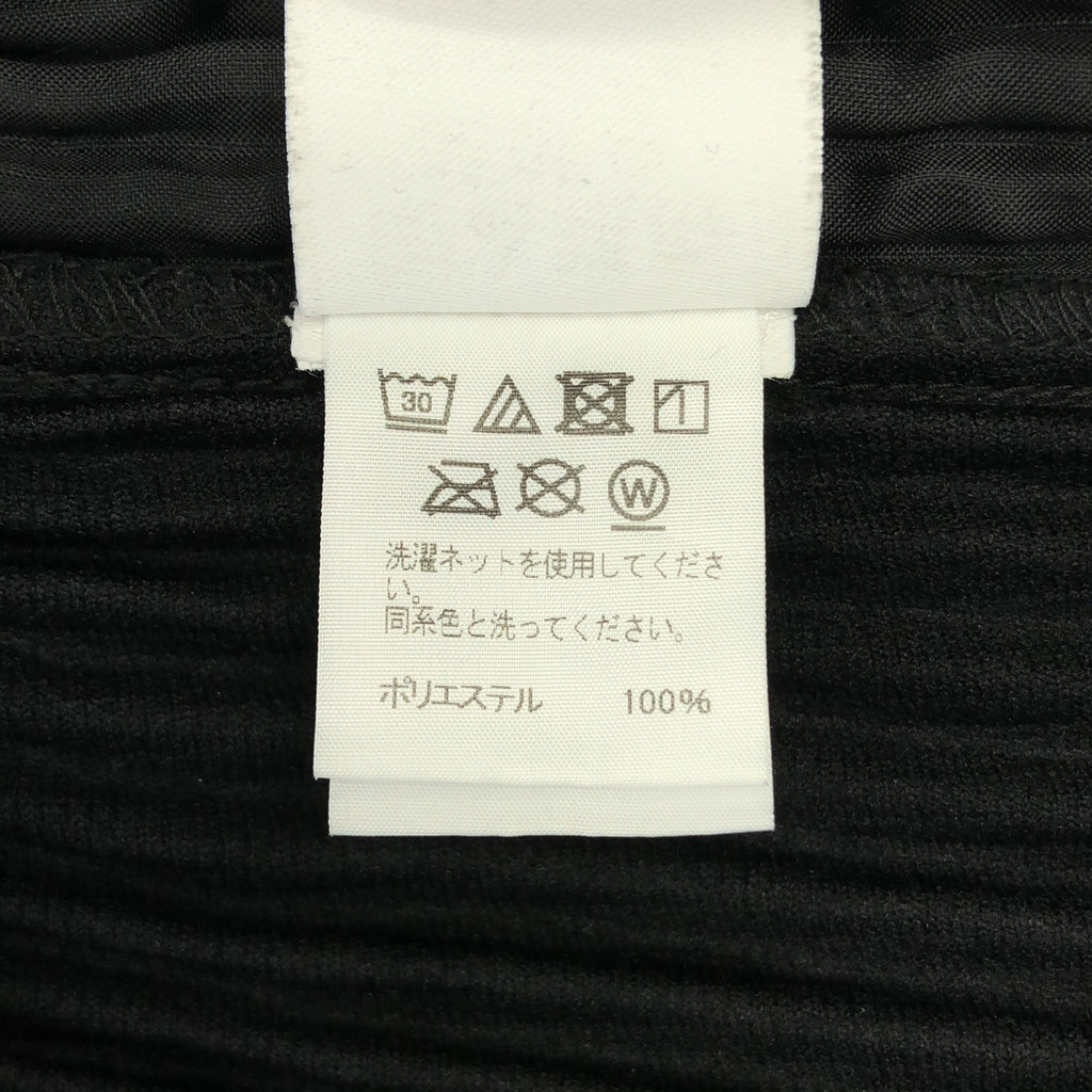 HOMME PLISSE ISSEY MIYAKE / 옴프리세이세이미야케 | 2020AW | 주름 테이퍼드 팬츠 | 1 | 맨즈