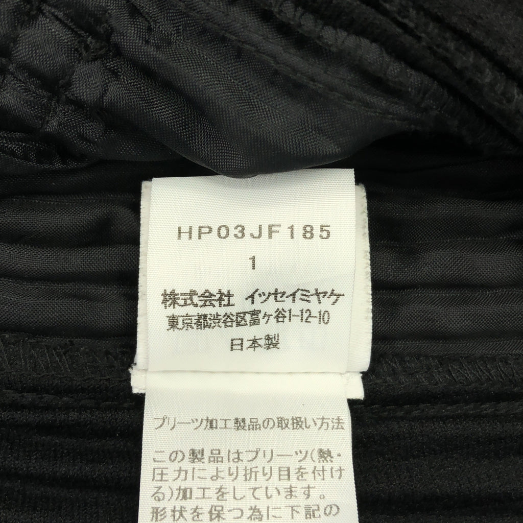 HOMME PLISSE ISSEY MIYAKE / 옴프리세이세이미야케 | 2020AW | 주름 테이퍼드 팬츠 | 1 | 맨즈